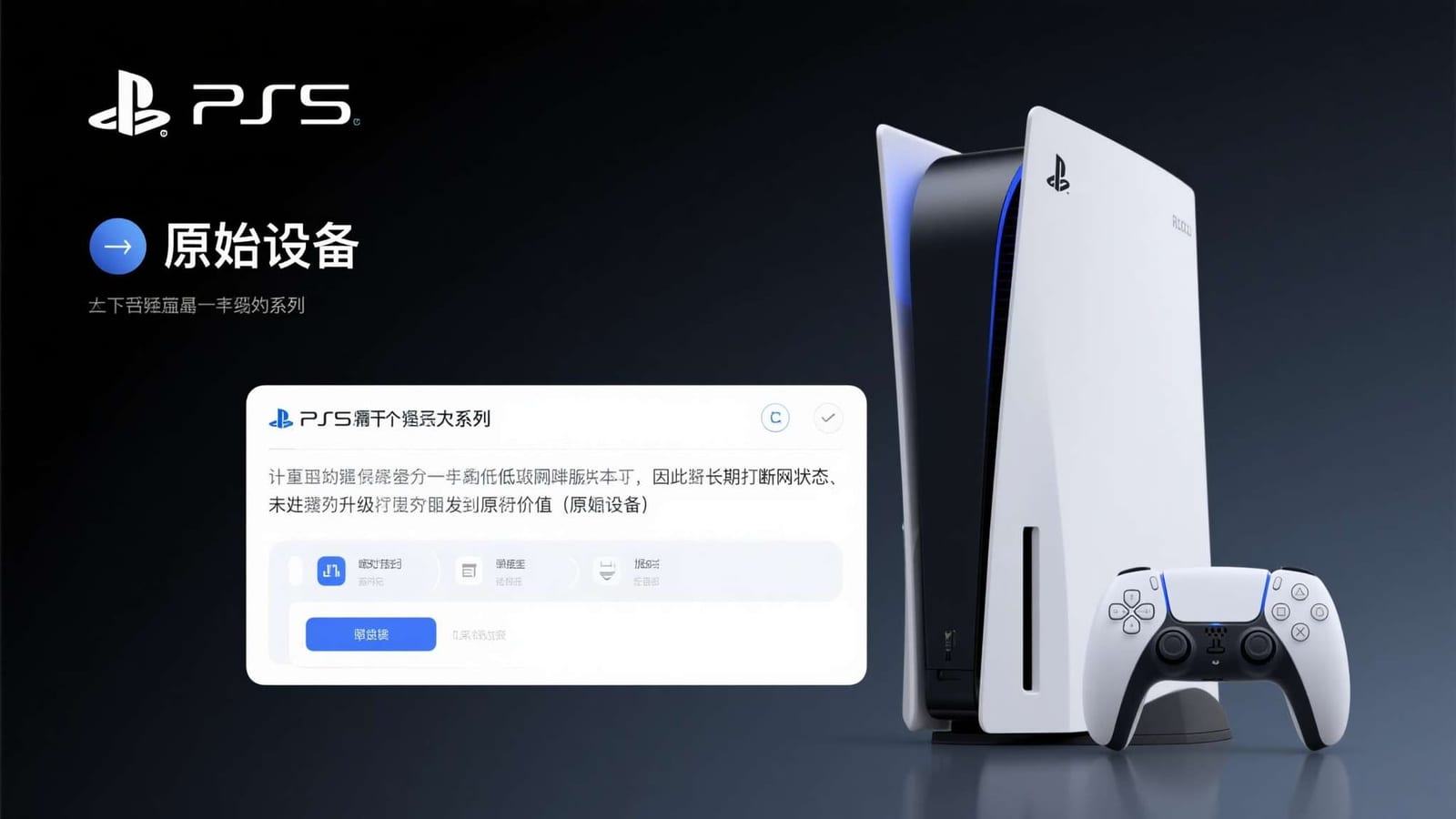 找到适合自己的访问方式